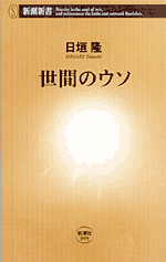 【超希少】『数学の基礎の構造ー特に中高の数学教師のためにー』　小川庄太郎/著 超希少】『数学の基礎の構造ー特に中高の数学教師のために