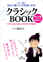 NVbNBOOK