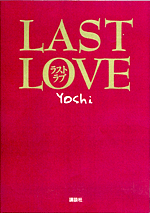 LAST LOVE