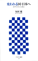 ς鍑E{
