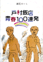 ˑѓXt100A