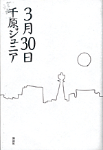 330