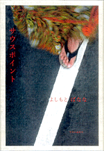 TEX|Cg