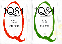 1p84 